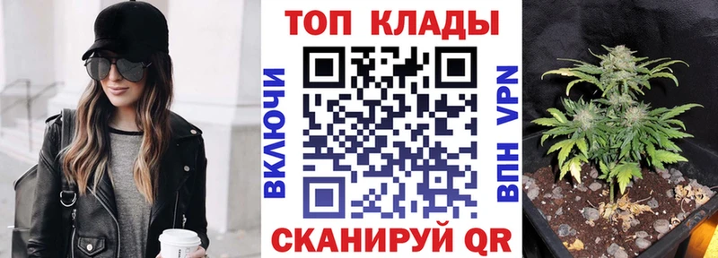Где можно купить наркотики Чишмы Альфа ПВП  Кокаин  ГАШИШ  Конопля 