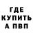 Amphetamine Розовый Ruslan Huseyinov