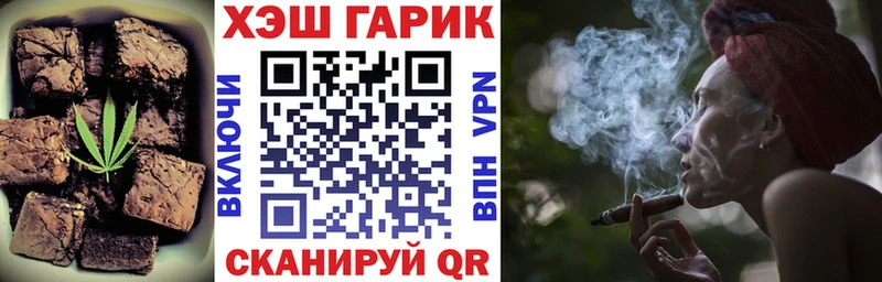 Еда ТГК конопля Чишмы
