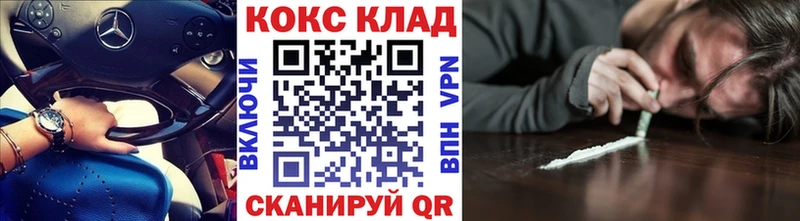 где можно купить   Чишмы  OMG рабочий сайт  КОКАИН 99% 