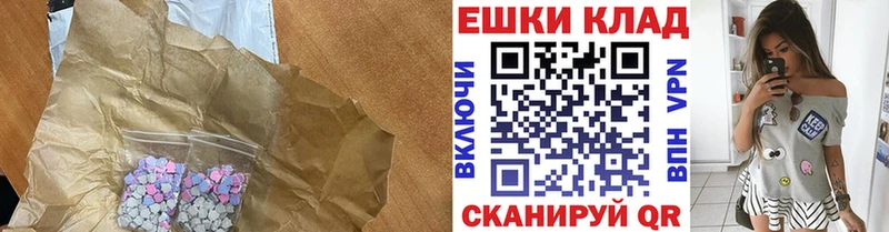 ЭКСТАЗИ VHQ  Чишмы 