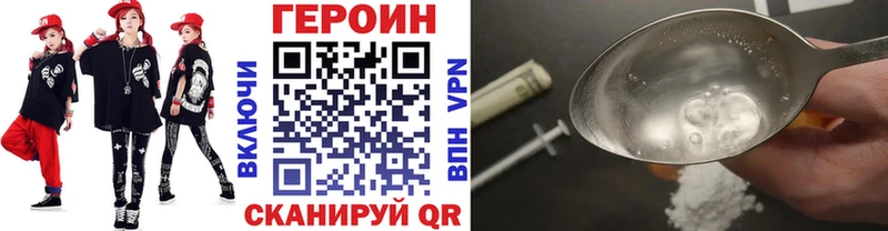 ГЕРОИН Афган  хочу   Чишмы 