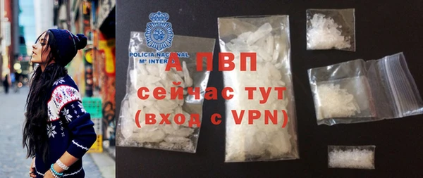 альфа пвп VHQ Горняк