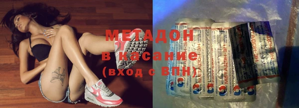 альфа пвп VHQ Горняк