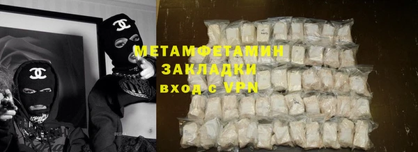 ПСИЛОЦИБИНОВЫЕ ГРИБЫ Горнозаводск