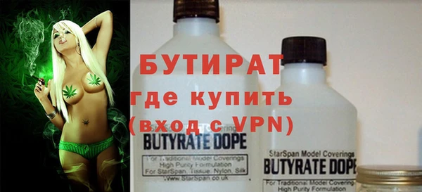 ПСИЛОЦИБИНОВЫЕ ГРИБЫ Горнозаводск