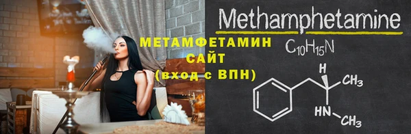 ПСИЛОЦИБИНОВЫЕ ГРИБЫ Горнозаводск