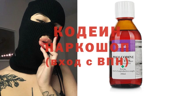альфа пвп VHQ Горняк