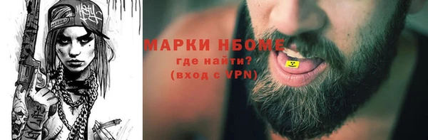 соль курить ск Горно-Алтайск