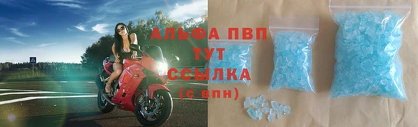 соль курить ск Горно-Алтайск
