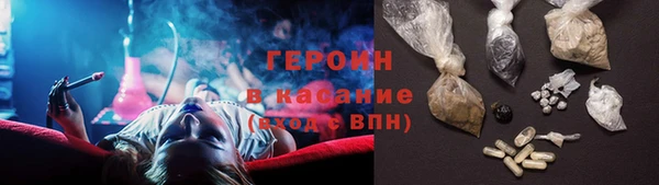 соль курить ск Горно-Алтайск