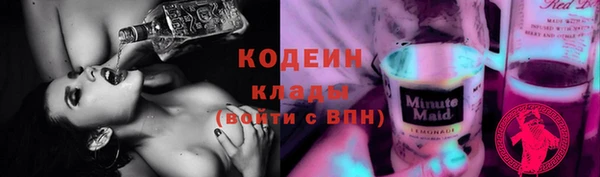 соль курить ск Горно-Алтайск