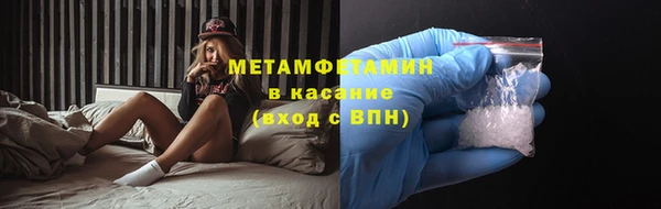 соль курить ск Горно-Алтайск