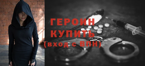 альфа пвп VHQ Горняк
