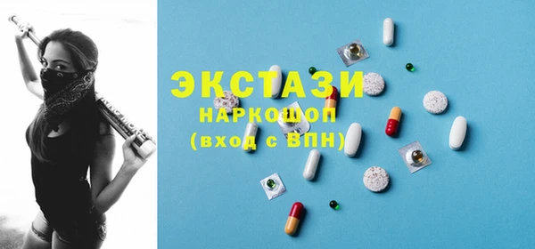 соль курить ск Горно-Алтайск