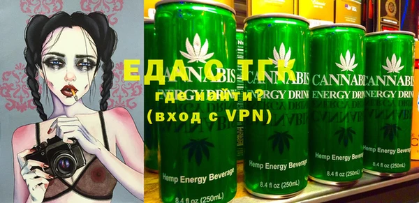 альфа пвп VHQ Горняк