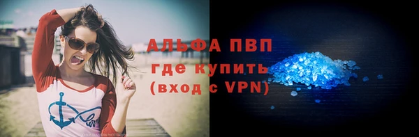 экстази Тихвин