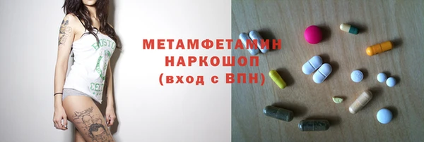 спайс Тобольск