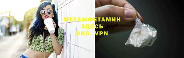ПСИЛОЦИБИНОВЫЕ ГРИБЫ Горнозаводск