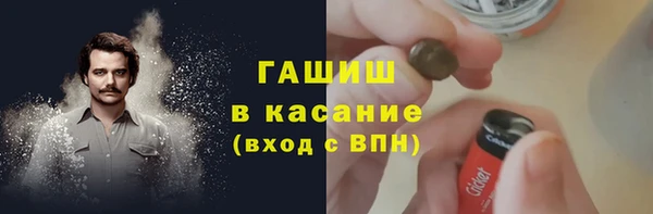 спайс Тобольск