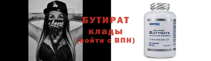 альфа пвп VHQ Горняк