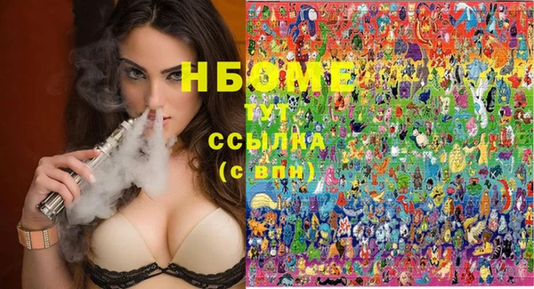 соль курить ск Горно-Алтайск