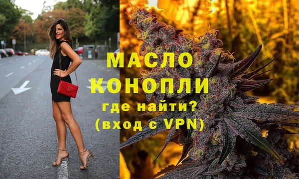 экстази Тихвин