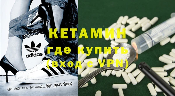 соль курить ск Горно-Алтайск