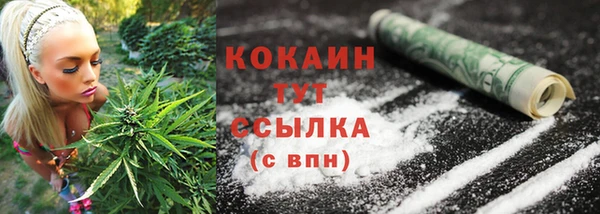 альфа пвп VHQ Горняк