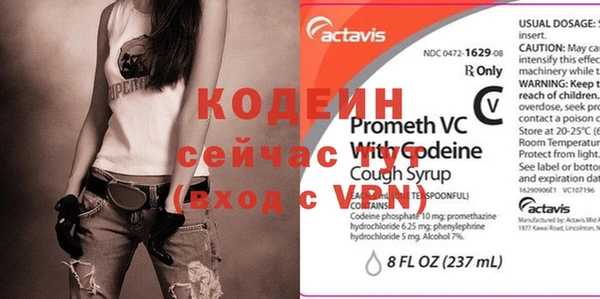 альфа пвп VHQ Горняк