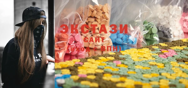 ПСИЛОЦИБИНОВЫЕ ГРИБЫ Горнозаводск