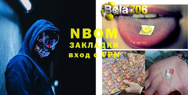 альфа пвп VHQ Горняк