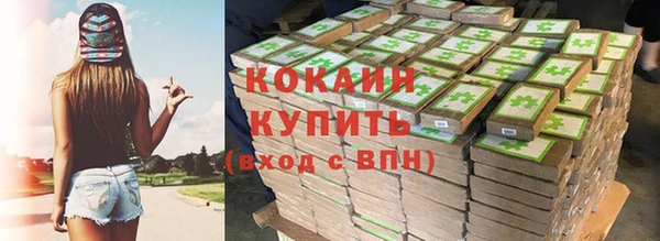 альфа пвп VHQ Горняк