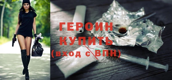 соль курить ск Горно-Алтайск