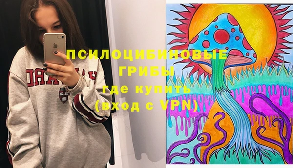 альфа пвп VHQ Горняк