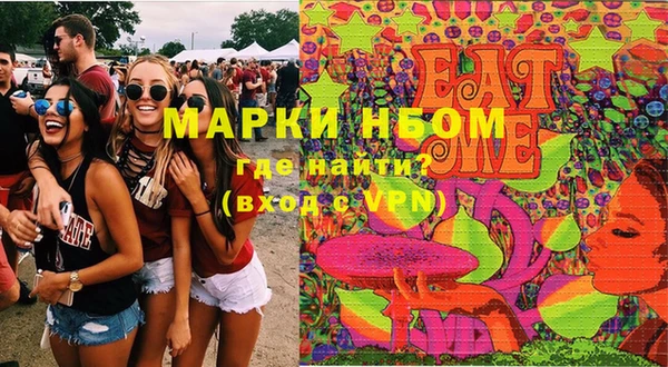соль курить ск Горно-Алтайск