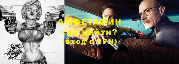 альфа пвп VHQ Горняк