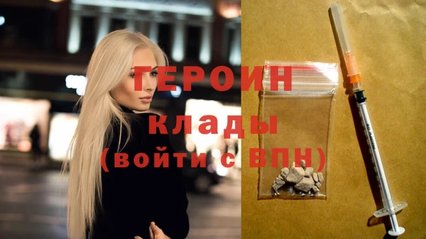 соль курить ск Горно-Алтайск