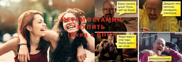 соль курить ск Горно-Алтайск
