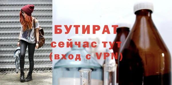 соль курить ск Горно-Алтайск