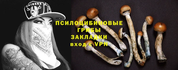 альфа пвп VHQ Горняк