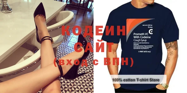 альфа пвп VHQ Горняк
