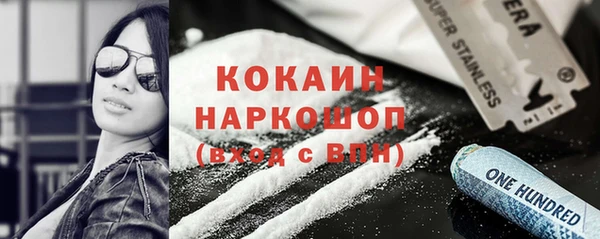 экстази Тихвин
