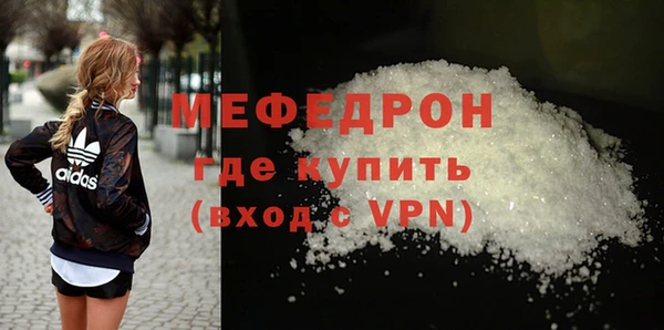 ПСИЛОЦИБИНОВЫЕ ГРИБЫ Горнозаводск