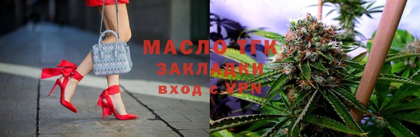 альфа пвп VHQ Горняк