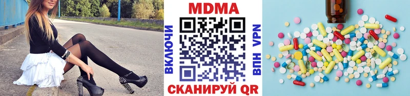 МДМА кристаллы Чишмы
