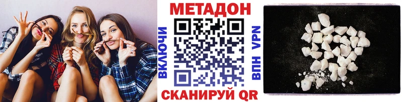 Метадон мёд  сайты даркнета как зайти  ОМГ ОМГ зеркало  Чишмы  даркнет сайт 
