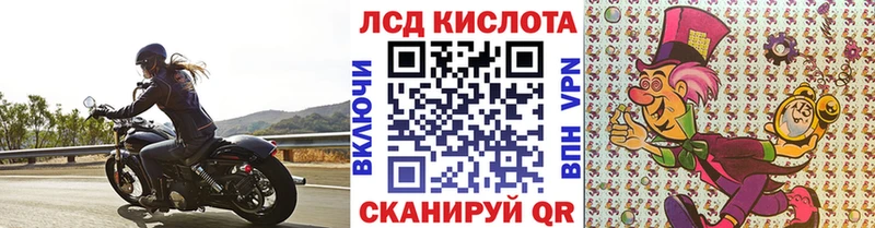 Марки 25I-NBOMe 1,5мг дарк нет наркотические препараты Чишмы