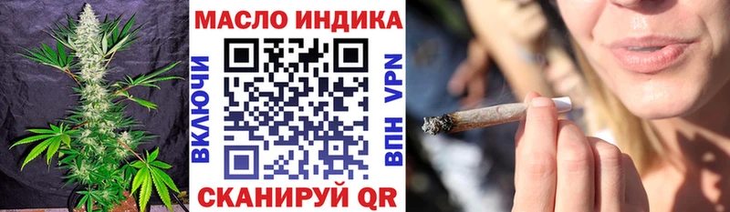 купить наркотики сайты  Чишмы  ТГК гашишное масло 
